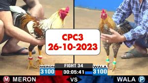 26-10-2023-cpc3